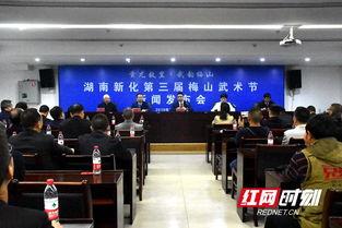 湖南新化新闻爆料热线,聚焦民生,倾听民意 第2张 湖南新化新闻爆料热线,聚焦民生,倾听民意 第2张