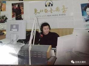 吉林主持人爆料新闻最新,揭秘背后惊人真相! 第2张 吉林主持人爆料新闻最新,揭秘背后惊人真相! 第2张