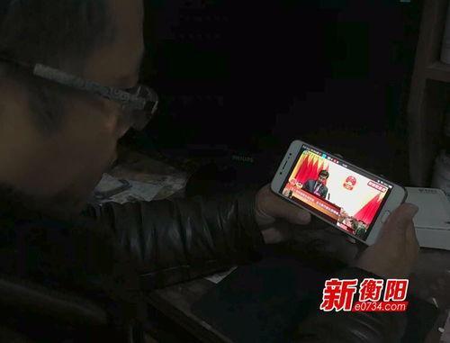 衡阳最新爆料新闻直播,直播揭露惊人内幕,真相令人震惊! 第3张 衡阳最新爆料新闻直播,直播揭露惊人内幕,真相令人震惊! 第3张