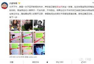 爱仔仔最新爆料内容,揭秘娱乐圈最新动态与幕后故事 第1张 爱仔仔最新爆料内容,揭秘娱乐圈最新动态与幕后故事 第1张