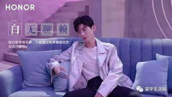 白敬亭视频爆料大全最新,揭秘明星幕后生活点滴  第1张