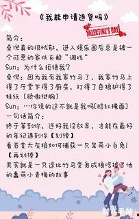 娱乐圈退圈爆料推文小说,揭秘明星背后的真实故事 第3张 娱乐圈退圈爆料推文小说,揭秘明星背后的真实故事 第3张