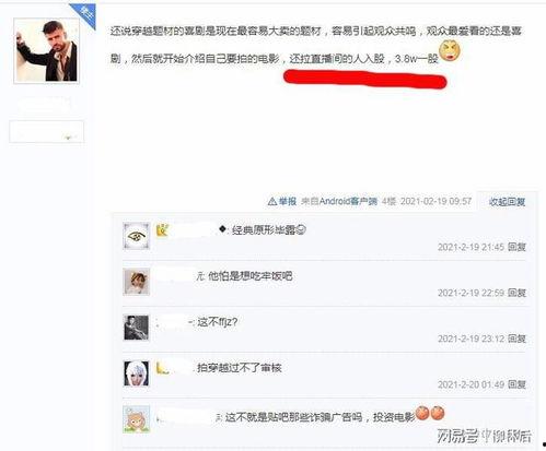 爆料导演直播视频在线观看,独家视频带你探秘影视制作全过程 第1张 爆料导演直播视频在线观看,独家视频带你探秘影视制作全过程 第1张