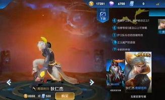 虞姬史诗皮肤爆料最新,华丽舞者,荣耀归来! 第3张 虞姬史诗皮肤爆料最新,华丽舞者,荣耀归来! 第3张