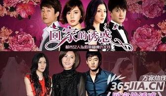 季在线观看,热门剧集盘点与精彩瞬间回顾 第1张 季在线观看,热门剧集盘点与精彩瞬间回顾 第1张