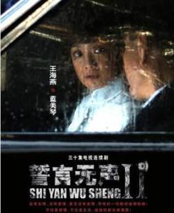 誓言无声在线观看,揭秘特工传奇,在线观看震撼来袭 第2张 誓言无声在线观看,揭秘特工传奇,在线观看震撼来袭 第2张