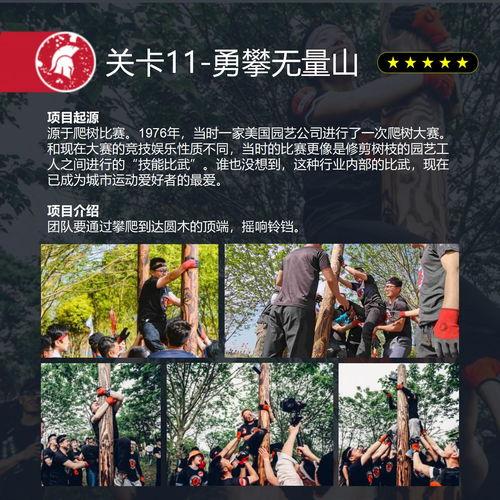 冲锋勇士室友爆料视频,冲锋勇士真实训练幕后揭秘 第1张 冲锋勇士室友爆料视频,冲锋勇士真实训练幕后揭秘 第1张