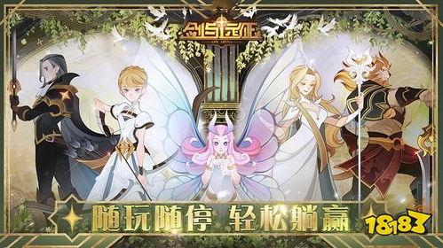 剑与远征圈内爆料,神秘爆料揭示新篇章,玩家期待值飙升! 第1张 剑与远征圈内爆料,神秘爆料揭示新篇章,玩家期待值飙升! 第1张