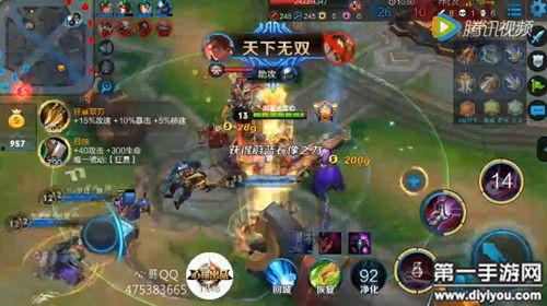 王者超神爆料小哥视频,揭秘游戏内幕,带你领略神秘英雄风采 第1张 王者超神爆料小哥视频,揭秘游戏内幕,带你领略神秘英雄风采 第1张