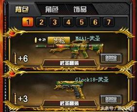 双刃剑圣更新爆料视频