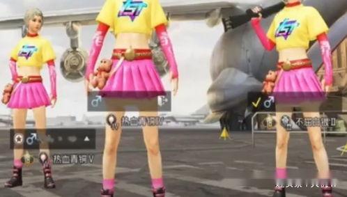 和平精英马可爱皮肤最新爆料,和平精英新潮流来袭! 第1张 和平精英马可爱皮肤最新爆料,和平精英新潮流来袭! 第1张