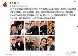 东京出轨爆料视频在线观看,视频揭秘惊人真相 第1张 东京出轨爆料视频在线观看,视频揭秘惊人真相 第1张