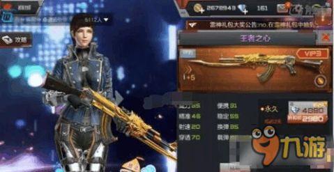 cf手游最新商城爆料,全新爆料来袭,海量福利等你来拿! 第1张 cf手游最新商城爆料,全新爆料来袭,海量福利等你来拿! 第1张