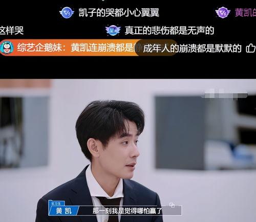 清华黄凯学姐爆料视频  第2张