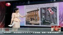 外媒体最新爆料视频,外媒体披露惊人内幕 第2张 外媒体最新爆料视频,外媒体披露惊人内幕 第2张